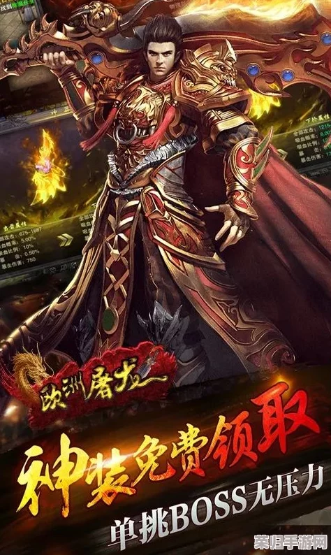 《无名者屠龙：揭秘勇士征途与龙域奥秘，体验极致战斗快感》游戏魅力深度探索