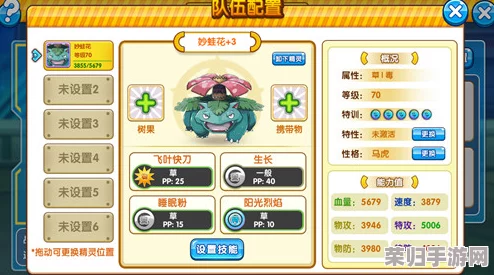 七夕青鸟复刻版实力剖析：全面解读其独特属性与战斗潜力，口袋妖怪中的优雅强者揭秘！