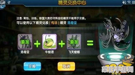 七夕青鸟复刻版实力剖析：全面解读其独特属性与战斗潜力，口袋妖怪中的优雅强者揭秘！