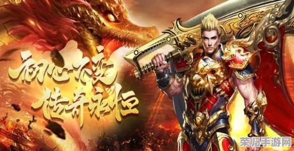 傲世传奇：揭秘寻宝之旅巅峰职业排行，谁是强度之王引领探险新纪元？