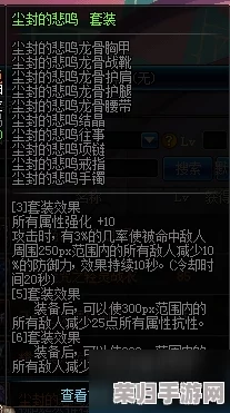 《地下城与勇士:起源版》职业重塑探秘,解锁全新转职路径的可能性分析 《地下城与勇士:起源版》职业重塑探秘,解锁全新转职路径的可能性分析