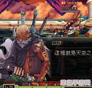 《地下城与勇士》中,揭秘独特设计:哪一款太刀镶嵌铁链,尽显暗黑风尚? 《地下城与勇士》中,揭秘独特设计:哪一款太刀镶嵌铁链,尽显暗黑风尚?