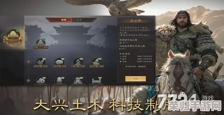 2024年独家揭秘:三国群英传鸿鹄霸业尊享版最新兑换码,限量福利礼包震撼来袭! 2024年独家揭秘:三国群英传鸿鹄霸业尊享版最新兑换码,限量福利礼包震撼来袭!