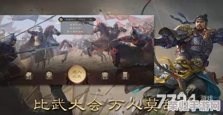 2024年独家揭秘：三国群英传鸿鹄霸业尊享版最新兑换码，限量福利礼包震撼来袭！