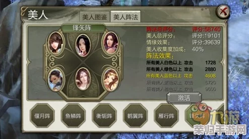 独家攻略：天龙部3D中高效解锁与累积升星丹的全方位策略指南