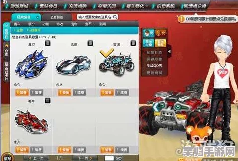 独家揭秘：QQ飞车手游射手座宝宝套装全攻略，解锁潮流新装必备技巧与推荐路线！