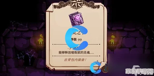 猫咪斗恶龙3:解锁终极炸毛魔法,全方位图文指南助你战无不胜 猫咪斗恶龙3:解锁终极炸毛魔法,全方位图文指南助你战无不胜