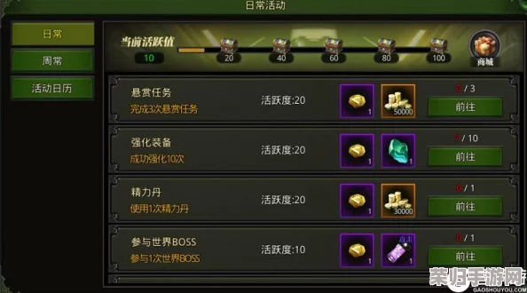 红月战神：极速金币攻略大揭秘，掌握高效刷金策略成就不败传说