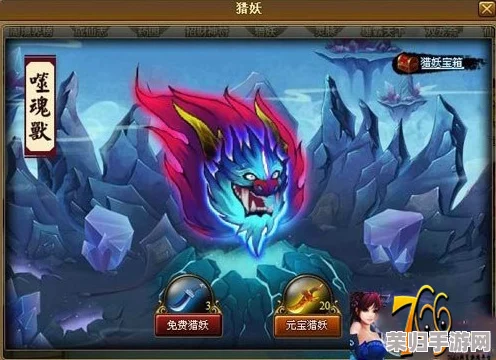 探索《神仙道》紫鱼珍稀度：揭秘兑换所需仙令数量，助力玩家高效收集策略