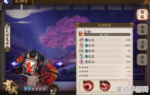 解锁阴阳师新境界：云华灵境结界皮肤的独特获取策略与步骤指南