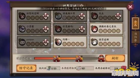 解锁阴阳师新境界：云华灵境结界皮肤的独特获取策略与步骤指南