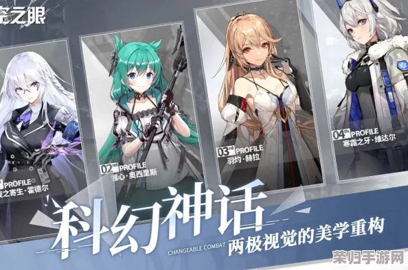 深空之眼3.5版：精准规划卡池，角色抽取策略全解析与推荐指南