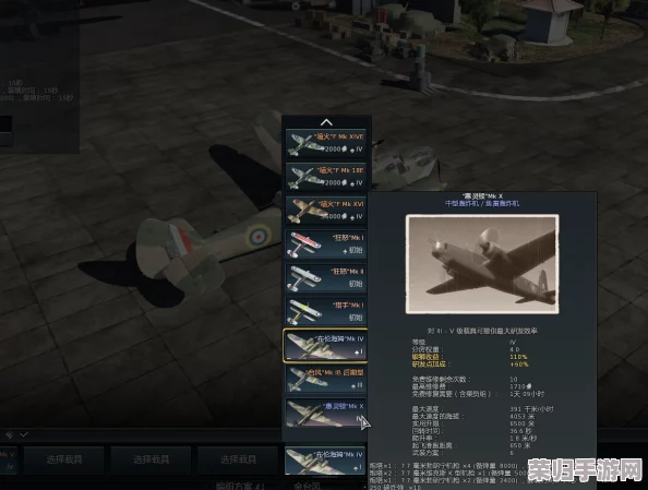 《战争雷霆》飞行高手进阶:精准掌握哪个按键瞬间投掷致命炸弹,制霸蓝天战场 《战争雷霆》飞行高手进阶:精准掌握哪个按键瞬间投掷致命炸弹,制霸蓝天战场