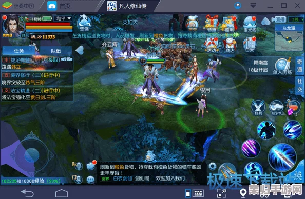 凡人修仙传人界篇:深度驾驭御器系统,解锁飞行法宝与战斗绝技全攻略 凡人修仙传人界篇:深度驾驭御器系统,解锁飞行法宝与战斗绝技全攻略