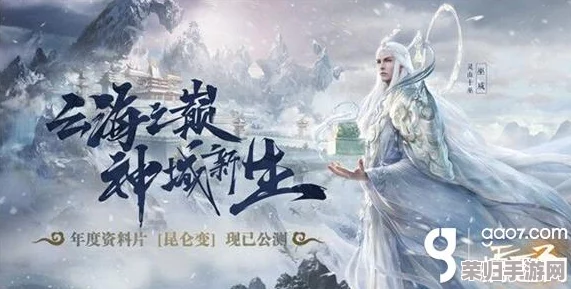 《双生视界：寒夜里的温馨邂逅》沉浸绝美视觉盛宴，探索角色交织的无限剧情可能