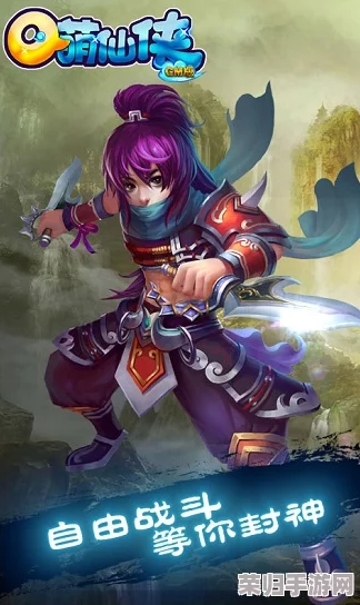 侠路相伴:我与糯米萌宠的江湖奇缘,共绘风雨同舟传 侠路相伴:我与糯米萌宠的江湖奇缘,共绘风雨同舟传