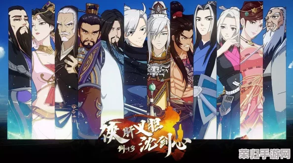 侠路相伴:我与糯米萌宠的江湖奇缘,共绘风雨同舟传 侠路相伴:我与糯米萌宠的江湖奇缘,共绘风雨同舟传