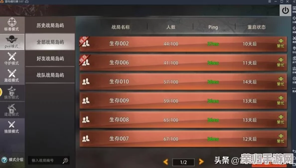 王牌战争：高效开局策略揭秘，掌握前期光速发育独家技巧