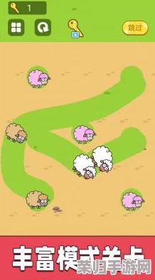 无尽之路挑战:高效应对自爆羊策略与实战技巧深度指南,助你轻松通关难关 无尽之路挑战:高效应对自爆羊策略与实战技巧深度指南,助你轻松通关难关