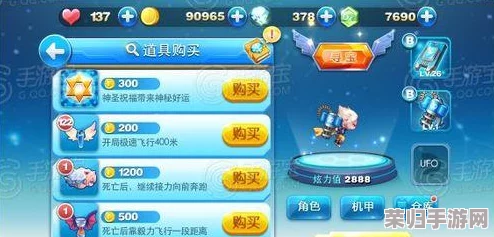 《天天酷跑》高手进阶：揭秘极地白熊稀有抽取策略，精准把握每一步提升中奖率秘籍