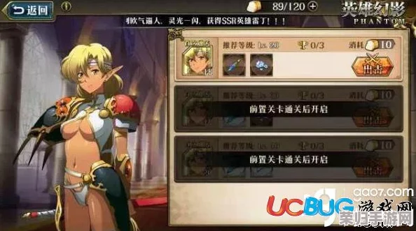 《梦幻模拟战》手游英雄深度剖析：艾丝蒂尔属性图鉴与实战表现全览，揭秘其战场魅力所在！