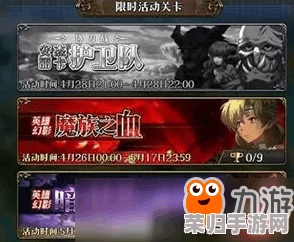 《梦幻模拟战》手游英雄深度剖析:艾丝蒂尔属性图鉴与实战表现全览,揭秘其战场魅力所在! 《梦幻模拟战》手游英雄深度剖析:艾丝蒂尔属性图鉴与实战表现全览,揭秘其战场魅力所在!