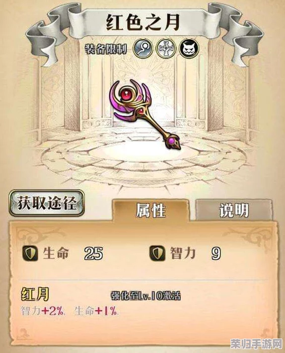 《梦幻模拟战》手游英雄深度剖析:艾丝蒂尔属性图鉴与实战表现全览,揭秘其战场魅力所在! 《梦幻模拟战》手游英雄深度剖析:艾丝蒂尔属性图鉴与实战表现全览,揭秘其战场魅力所在!