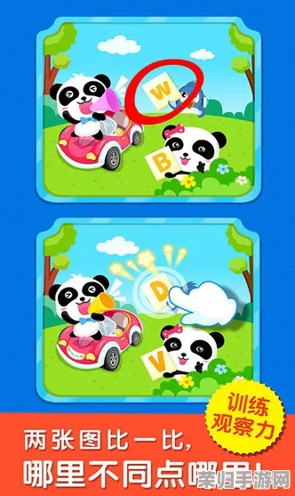 长手妈妈挑战全解析：文字找茬大师通关秘籍与技巧大放送，助你轻松解锁难关！