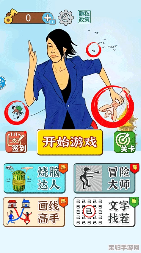 长手妈妈挑战全解析:文字找茬大师通关秘籍与技巧大放送,助你轻松解锁难关! 长手妈妈挑战全解析:文字找茬大师通关秘籍与技巧大放送,助你轻松解锁难关!