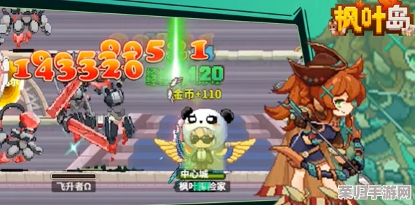 枫叶岛冒险之旅：顶尖弓箭手技能搭配指南，精准射击与策略生存技巧大赏