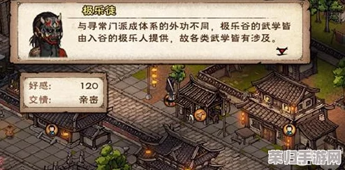 《烟雨江湖》探秘：药童山洞毒针试炼全方位通关策略与技巧解析，助你轻松破局前行！