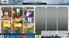 FGO泳装活动第三季：基拉韦厄火山挑战全攻略，自由关卡配置与稀有掉落物品详析