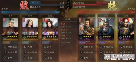 S3赛季《三国志战略版》顶尖策略:高效碰瓷队阵容搭配与实战优势全剖析 S3赛季《三国志战略版》顶尖策略:高效碰瓷队阵容搭配与实战优势全剖析