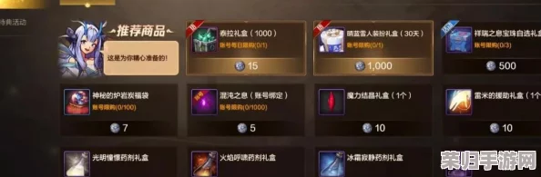 2024年9月《地下城与勇士》精选兑换道具全览：限时福利解锁，战力提升新机遇！