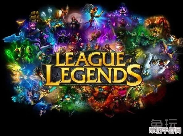 《英雄联盟》荣耀启程：追溯全球热门MOBA游戏的诞生年份与影响深度解析