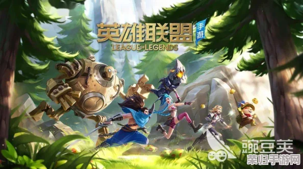 《英雄联盟》荣耀启程:追溯全球热门MOBA游戏的诞生年份与影响深度解析 《英雄联盟》荣耀启程:追溯全球热门MOBA游戏的诞生年份与影响深度解析