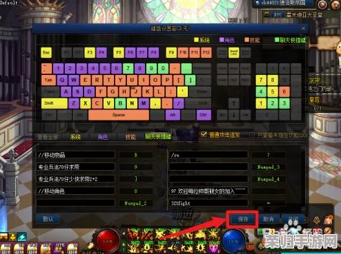 DNF玩家必看：详解游戏中删除操作快捷键及其使用技巧