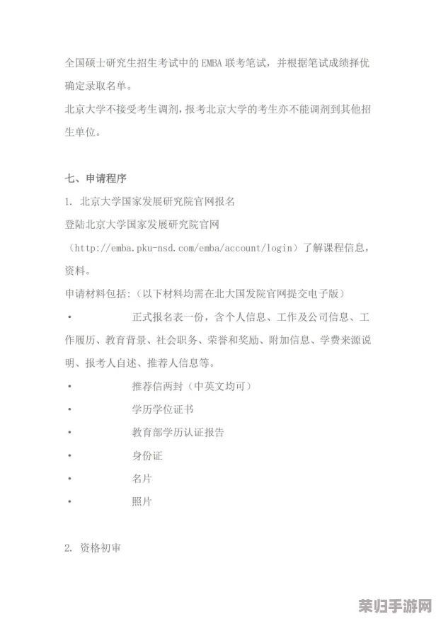 2024年智商巅峰挑战：探索最烧脑热门手游，解锁极致思维乐趣的精选合集