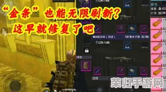 地铁逃生系列:揭秘隐藏金条地图,独家攻略带你探寻财富密道! 地铁逃生系列:揭秘隐藏金条地图,独家攻略带你探寻财富密道!