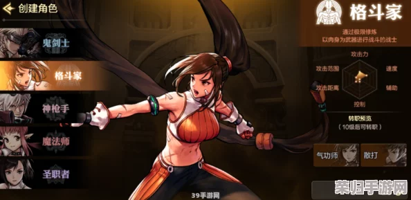 《地下城与勇士》女格斗家PK盛宴：探索哪个职业在竞技场中乐趣无穷且独具一格！