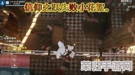 探秘谜境校园：第三章异闻录全攻略，图文详解解锁奇异谜团之旅