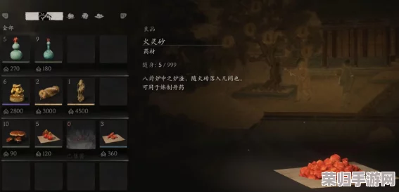 《黑神话：悟空》中珍稀资源火灵砂的高效探索与独家获取策略揭秘