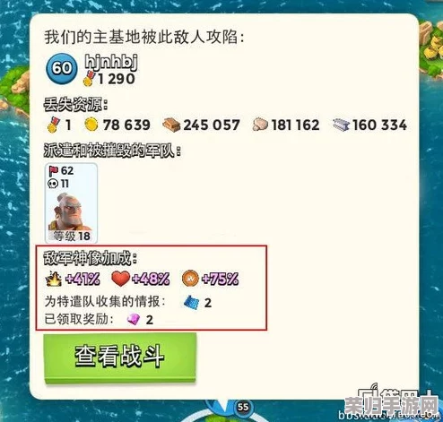 口袋奇兵：高效累积军级点数策略与全面升级指南，助你迅速攀升战力巅峰