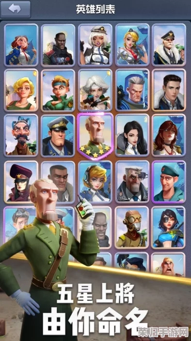 口袋奇兵:高效累积军级点数策略与全面升级指南,助你迅速攀升战力巅峰 口袋奇兵:高效累积军级点数策略与全面升级指南,助你迅速攀升战力巅峰