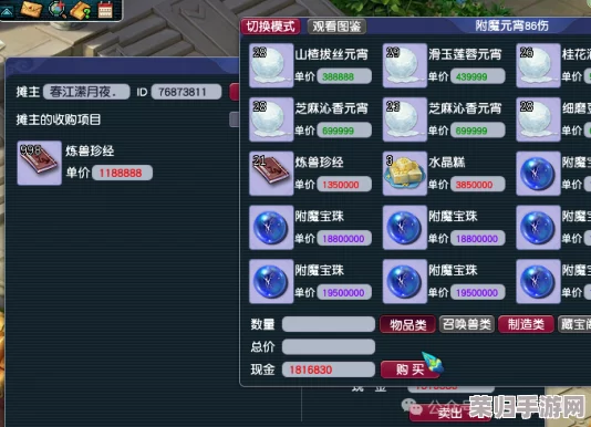 口袋奇兵:高效累积军级点数策略与全面升级指南,助你迅速攀升战力巅峰 口袋奇兵:高效累积军级点数策略与全面升级指南,助你迅速攀升战力巅峰