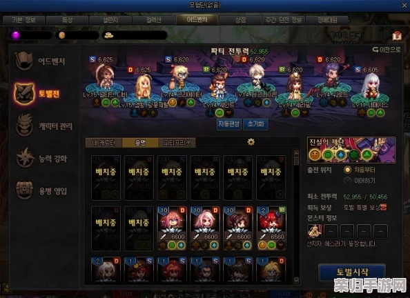 DNF职业深度对比：圣骑士的守护光辉与大枪的炽热火力，谁才是你的最佳拍档？