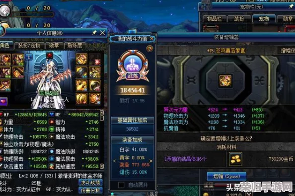 DNF职业深度对比:圣骑士的守护光辉与大枪的炽热火力,谁才是你的最佳拍档? DNF职业深度对比:圣骑士的守护光辉与大枪的炽热火力,谁才是你的最佳拍档?