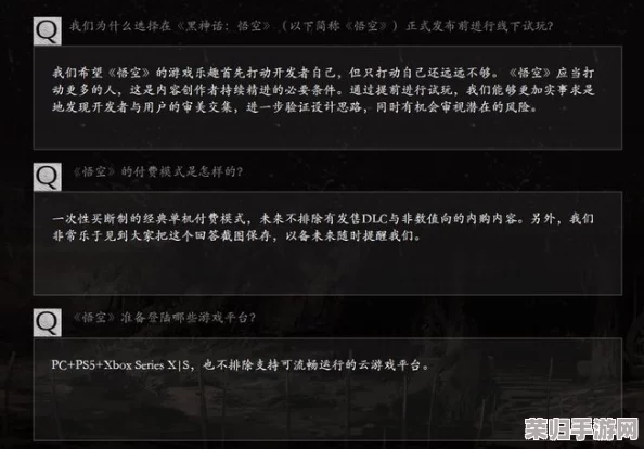 探索《黑神话:悟空》PC极致体验门槛,揭秘高性能配置需求与最佳畅玩方案 探索《黑神话:悟空》PC极致体验门槛,揭秘高性能配置需求与最佳畅玩方案