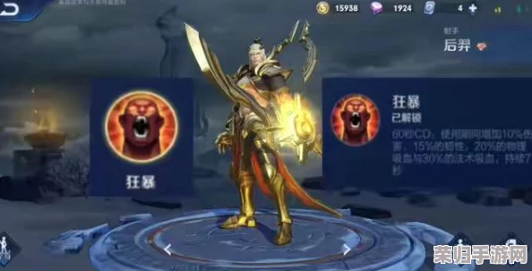 王者荣耀策略解析:后羿如何精准匹配对局英雄,高效上分技巧大公开 王者荣耀策略解析:后羿如何精准匹配对局英雄,高效上分技巧大公开