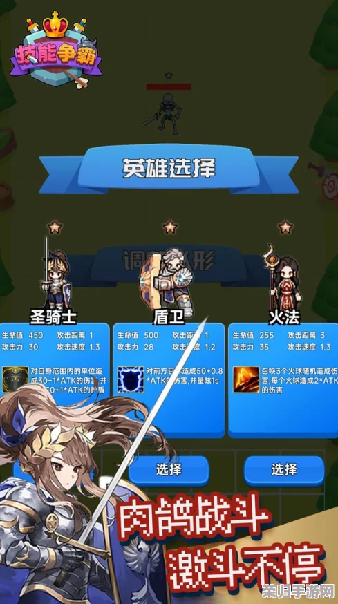 空岛探险：无限英雄策略巅峰，六大神级阵容构筑指南与实战解析精选